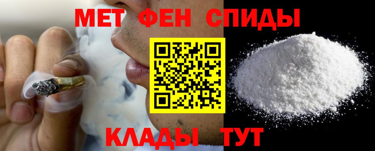 АМФ 98% Ачинск