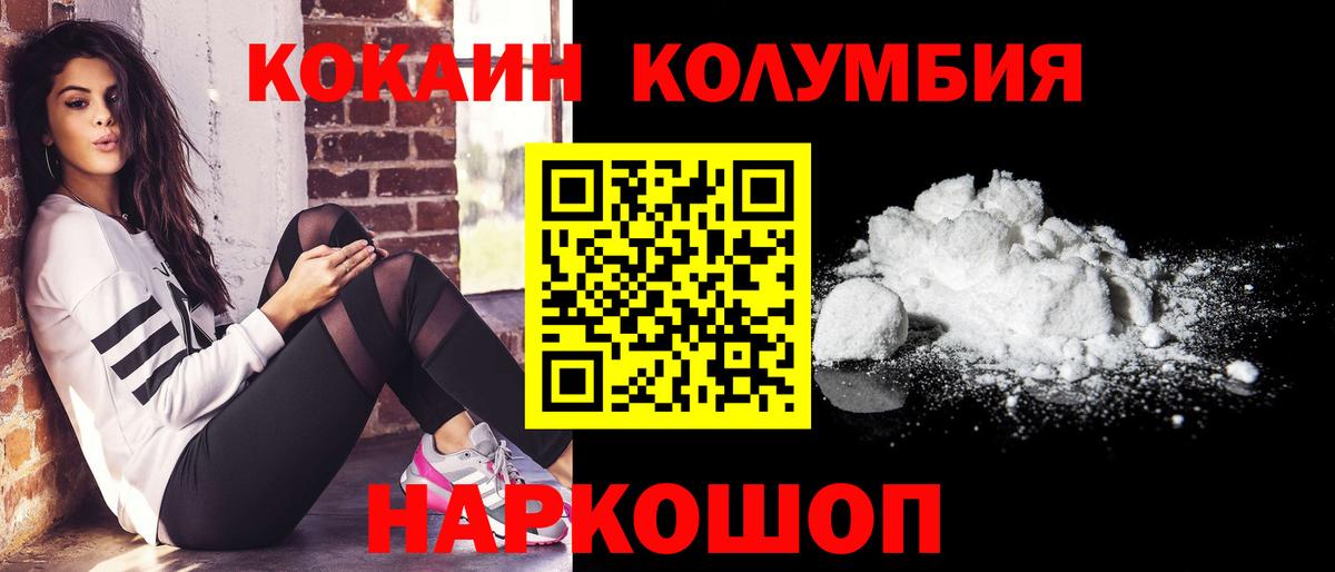 Мефедрон кристаллы  Канабис  Ачинск  Вход с VPN  Кокаин  ГАШИШ  ГАШИШ 