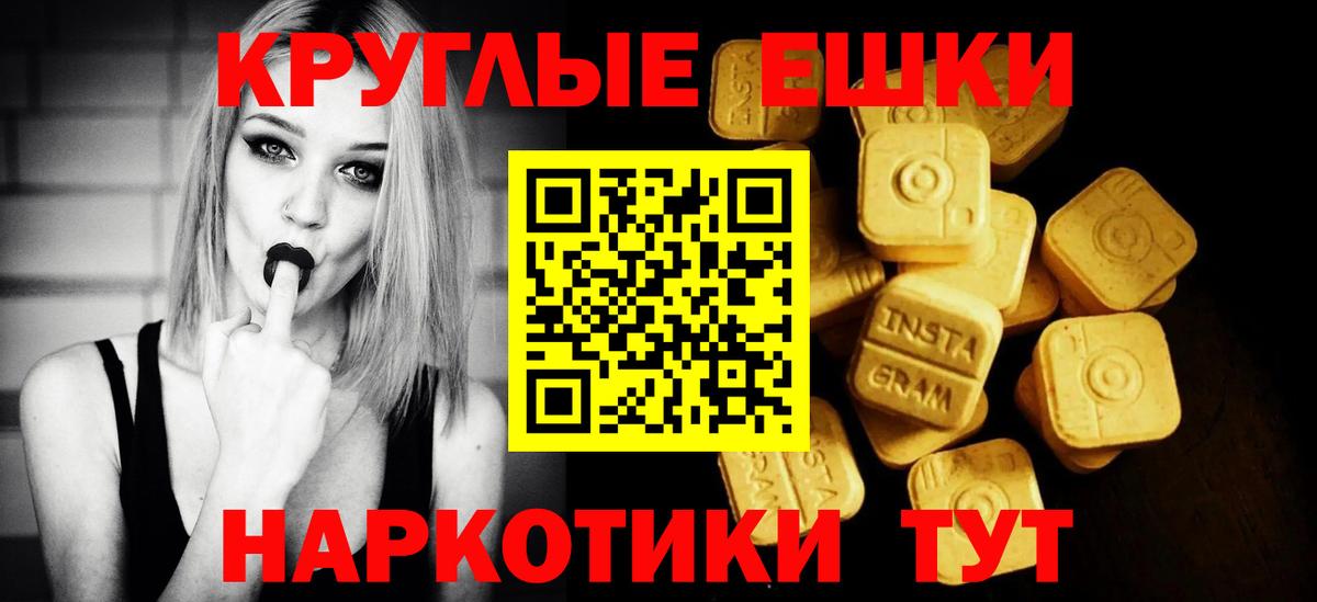 где найти наркотики  Вход с VPN  Ачинск  Экстази  ЭКСТАЗИ диски  Ecstasy 280мг 