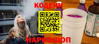 MESCALINE Апшеронск