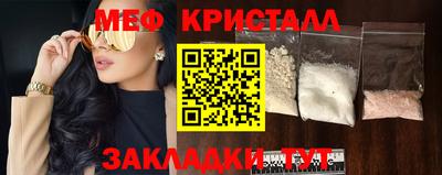 прущая мука Беслан