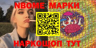 дистиллят марихуана Апрелевка
