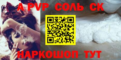 MESCALINE Апшеронск