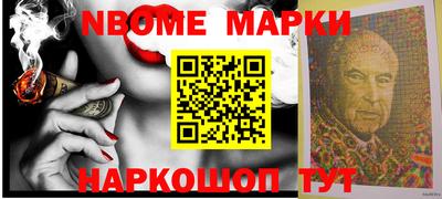 дистиллят марихуана Апрелевка