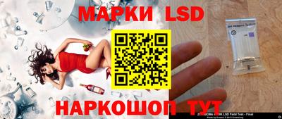 MESCALINE Апшеронск
