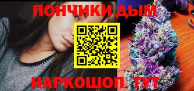 дистиллят марихуана Апрелевка