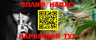 MESCALINE Апшеронск