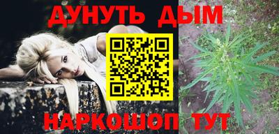 MESCALINE Апшеронск