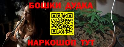 дистиллят марихуана Апрелевка