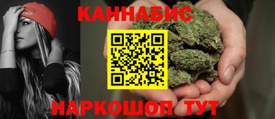 дистиллят марихуана Апрелевка