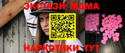 ECSTASY Берёзовский