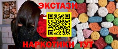 MESCALINE Апшеронск