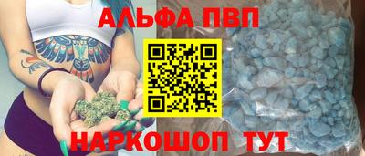 дистиллят марихуана Апрелевка