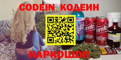 ПСИЛОЦИБИНОВЫЕ ГРИБЫ Бийск