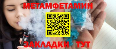 дистиллят марихуана Апрелевка