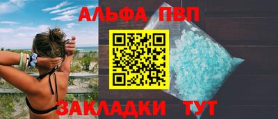 MESCALINE Апшеронск