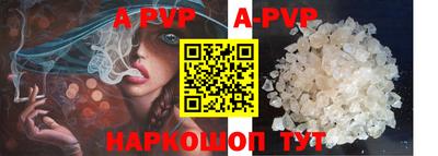 дистиллят марихуана Апрелевка