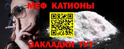 MESCALINE Апшеронск