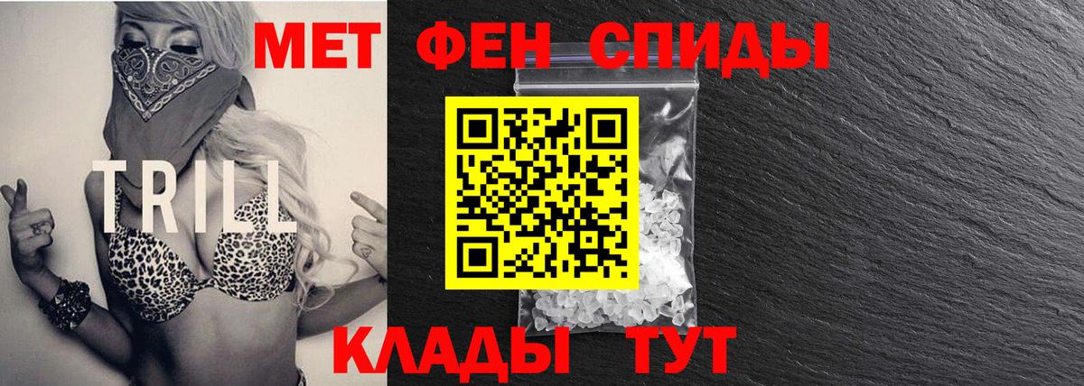 Первитин винт Ачинск