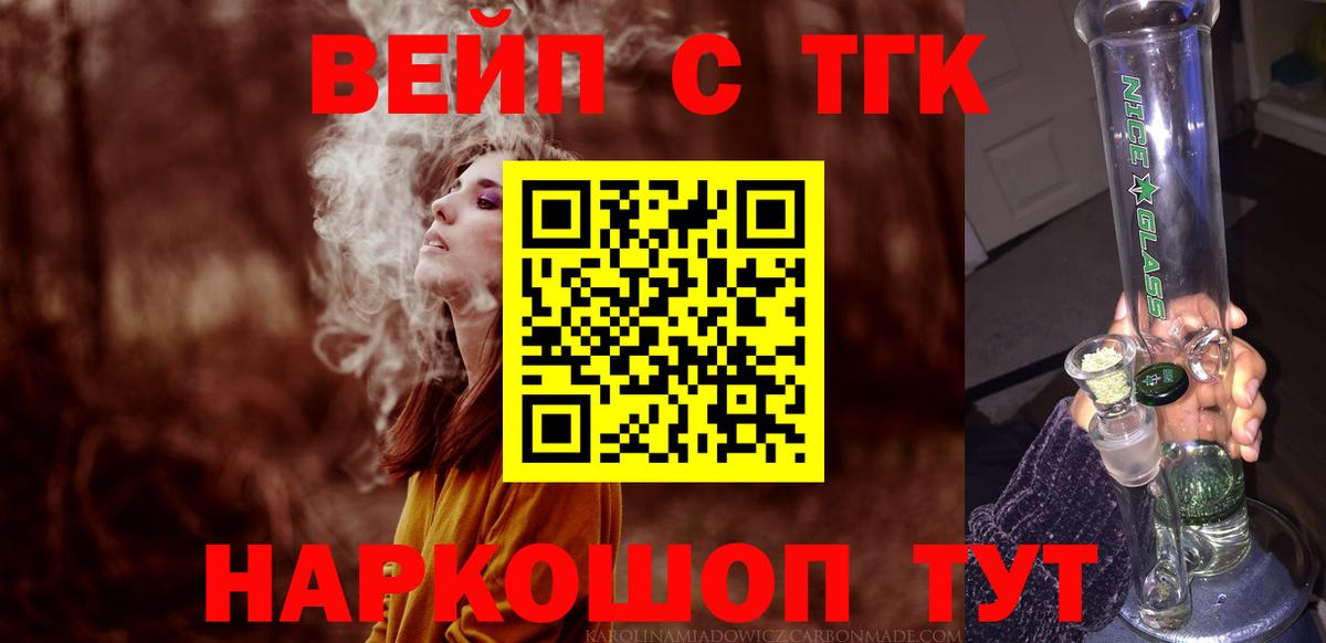 Дистиллят ТГК Wax Ачинск