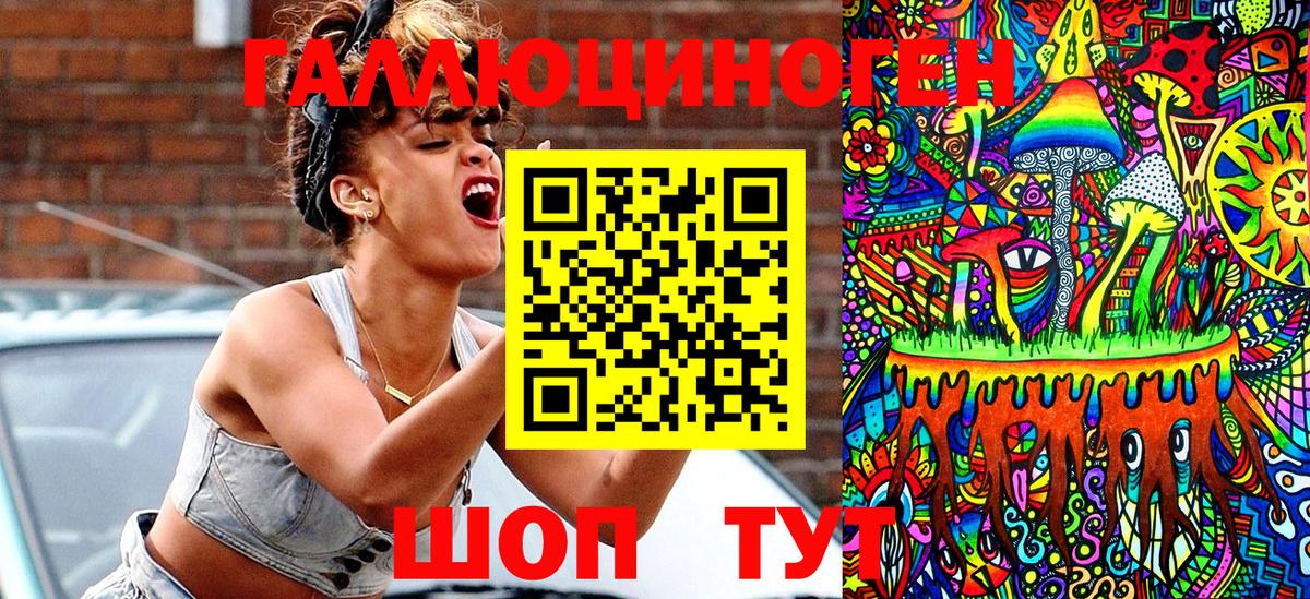 Галлюциногенные грибы мухоморы Ачинск