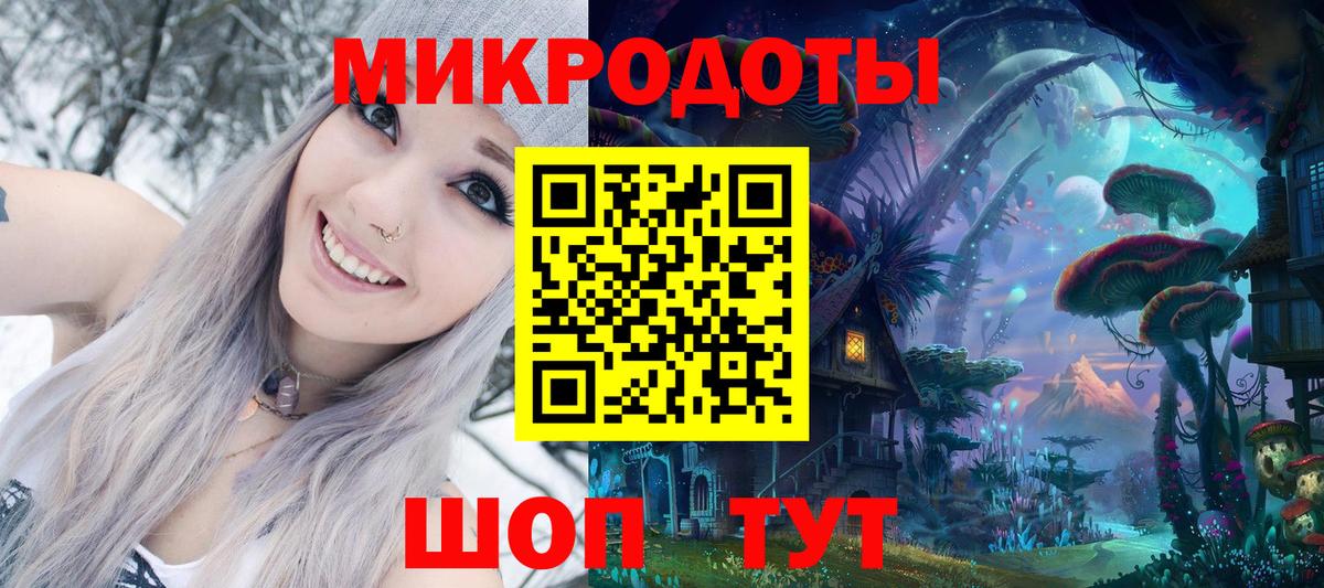 Галлюциногенные грибы ЛСД  Вход с VPN  Ачинск 