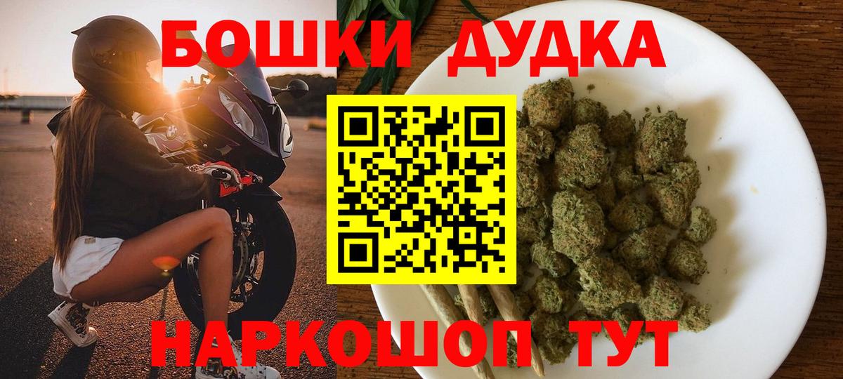 Бошки марихуана тримм  МАРИХУАНА план  Марихуана Ganja  Ачинск  Вход с VPN  Марихуана MAZAR 