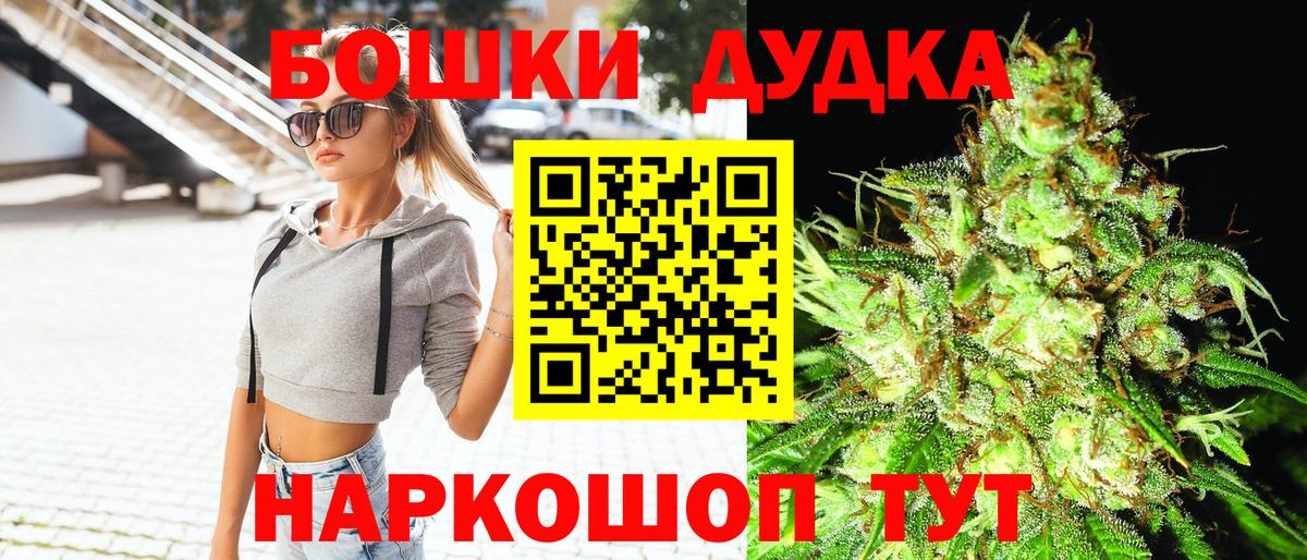 МАРИХУАНА гибрид Ачинск